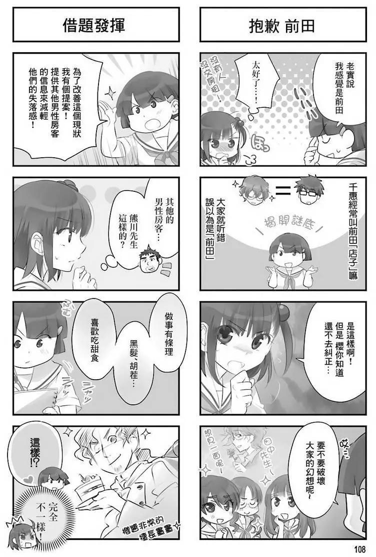 第43回2