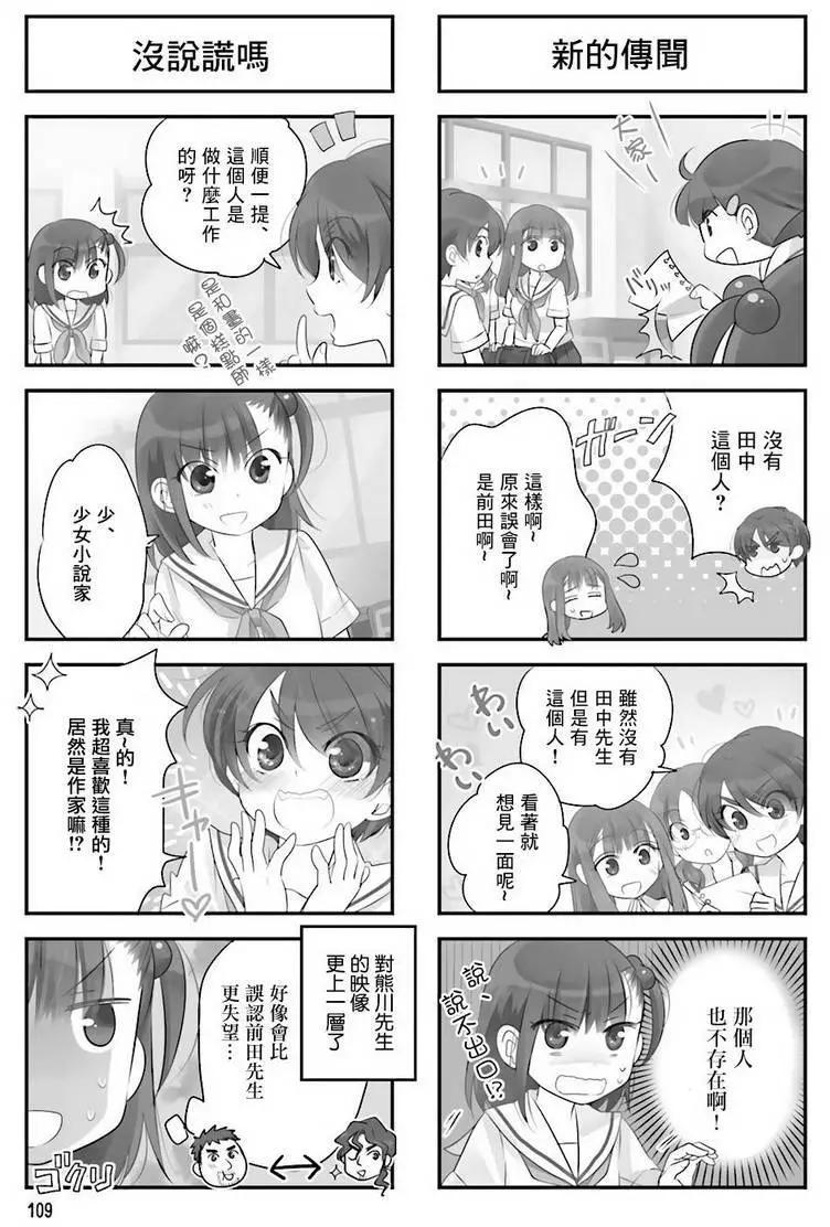 第43回3