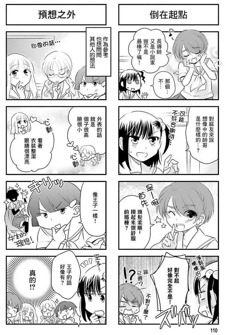 第43回4