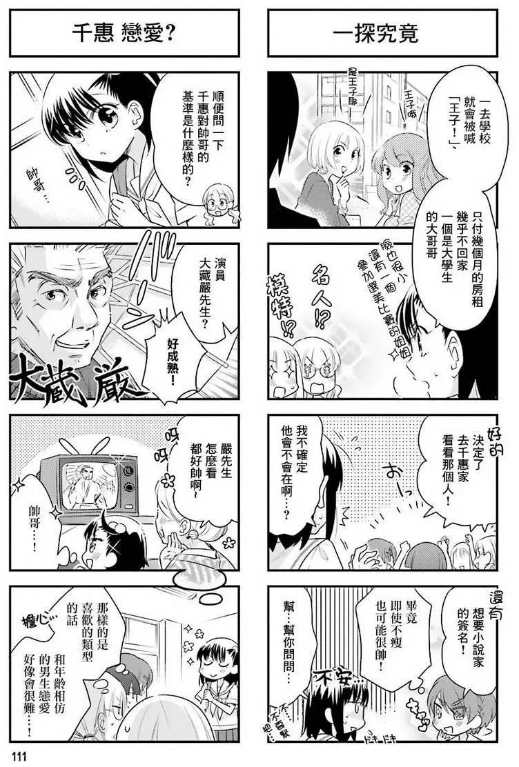 第43回5
