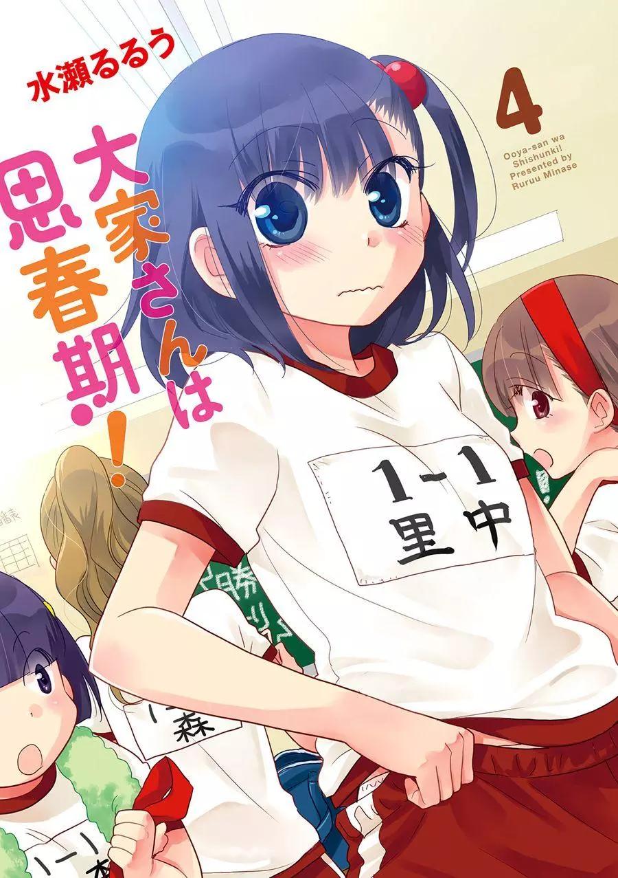 第44回2
