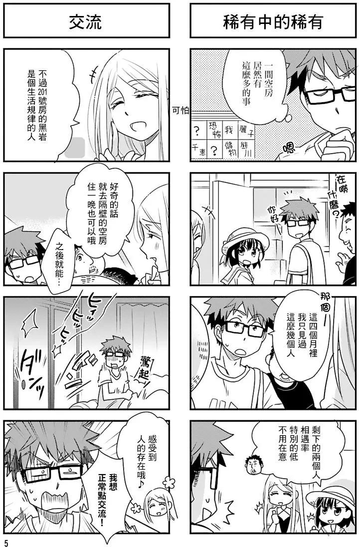 第44回6
