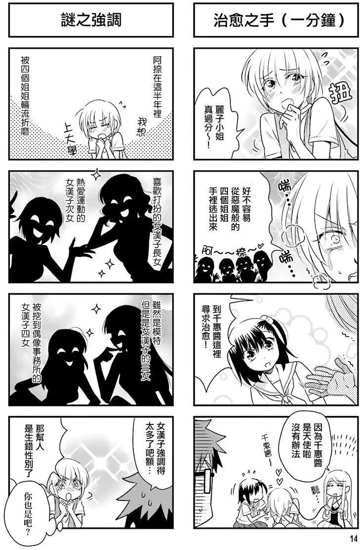 第45回3