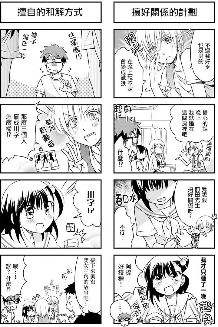 第45回7