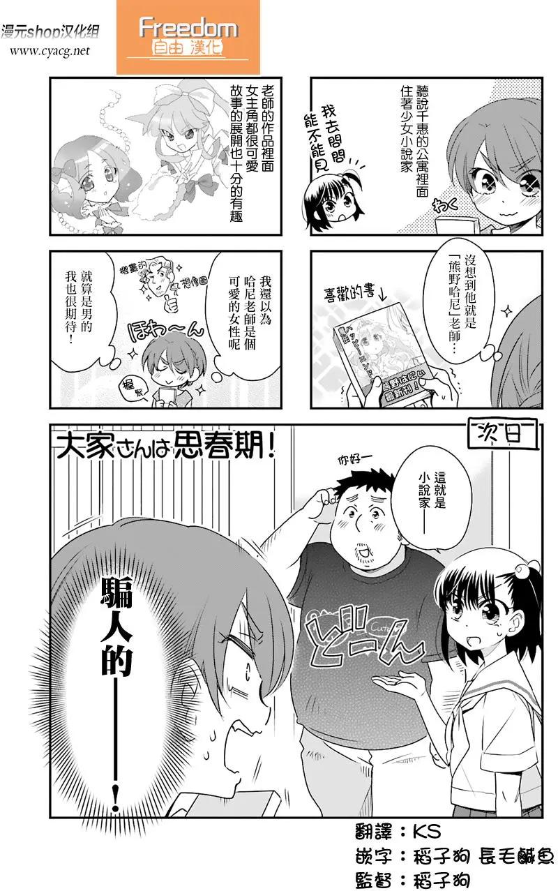 第46回0