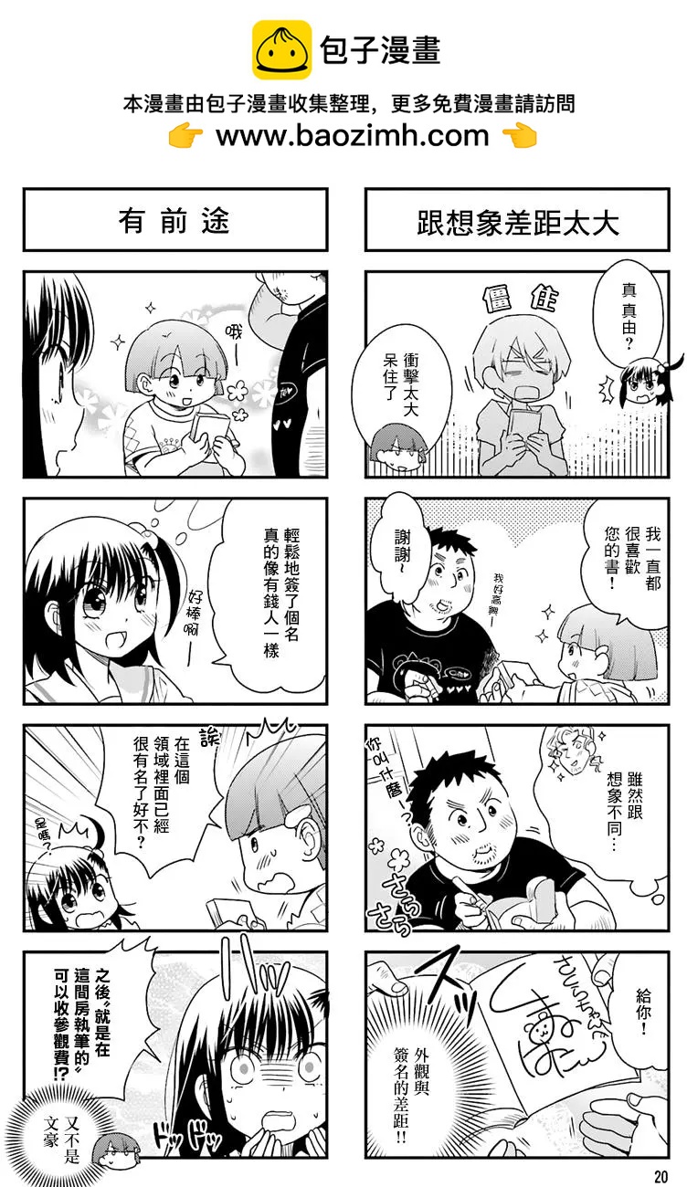第46回1