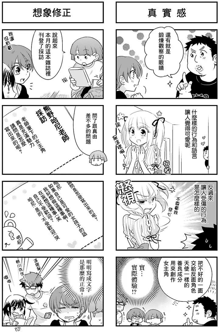 第46回4
