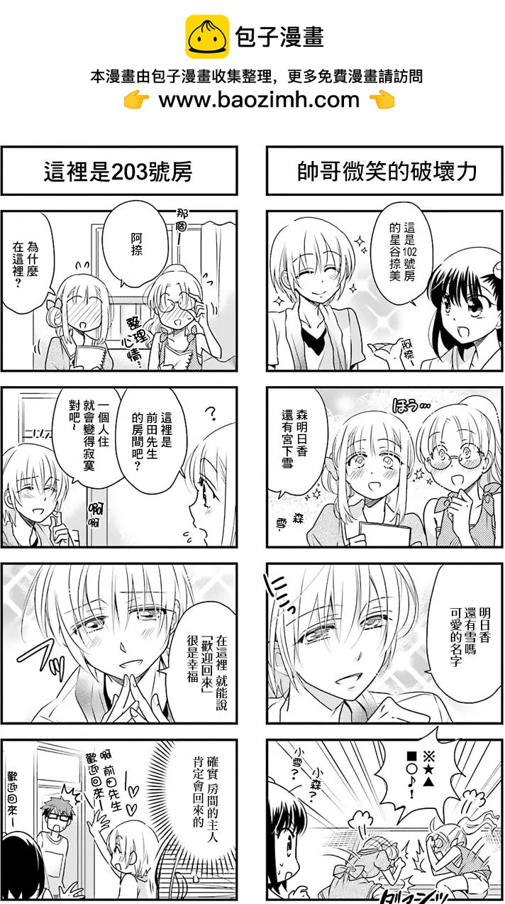 第47回1