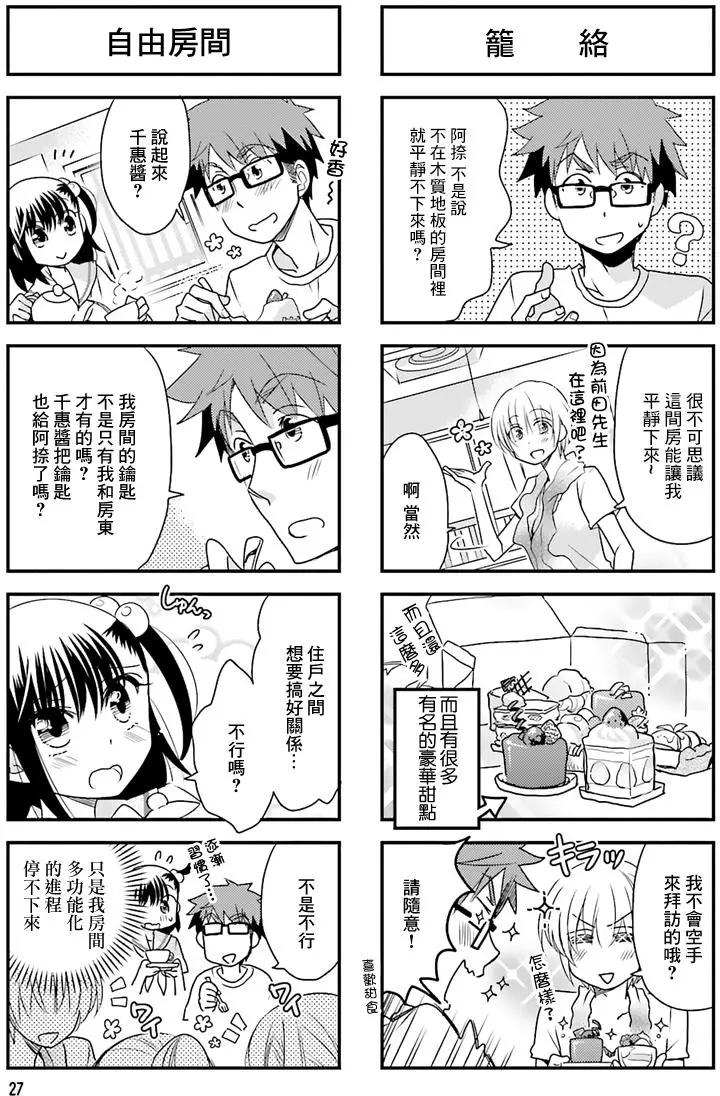 第47回2