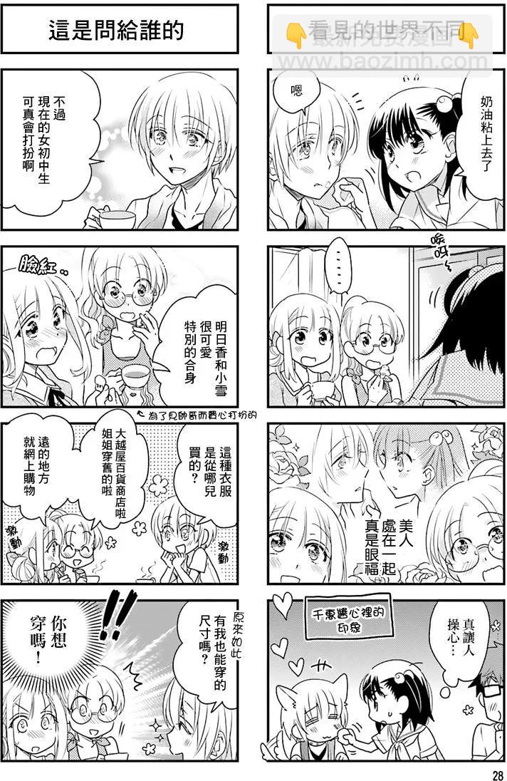 第47回3