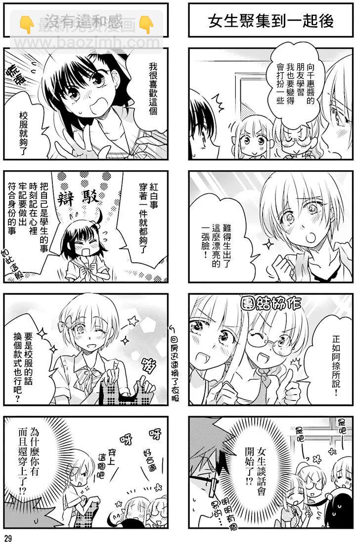 第47回4