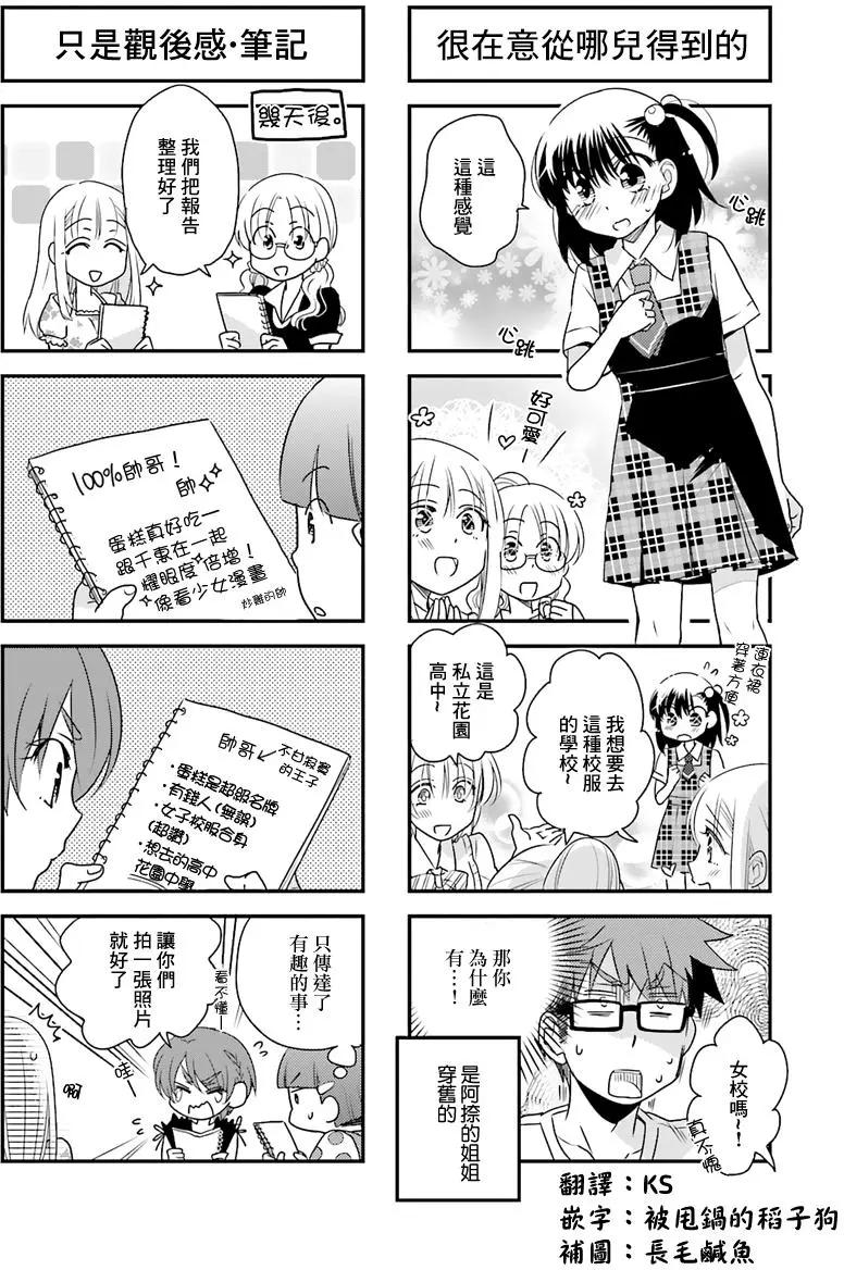 第47回5