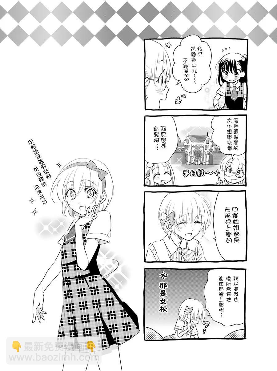 第47回6