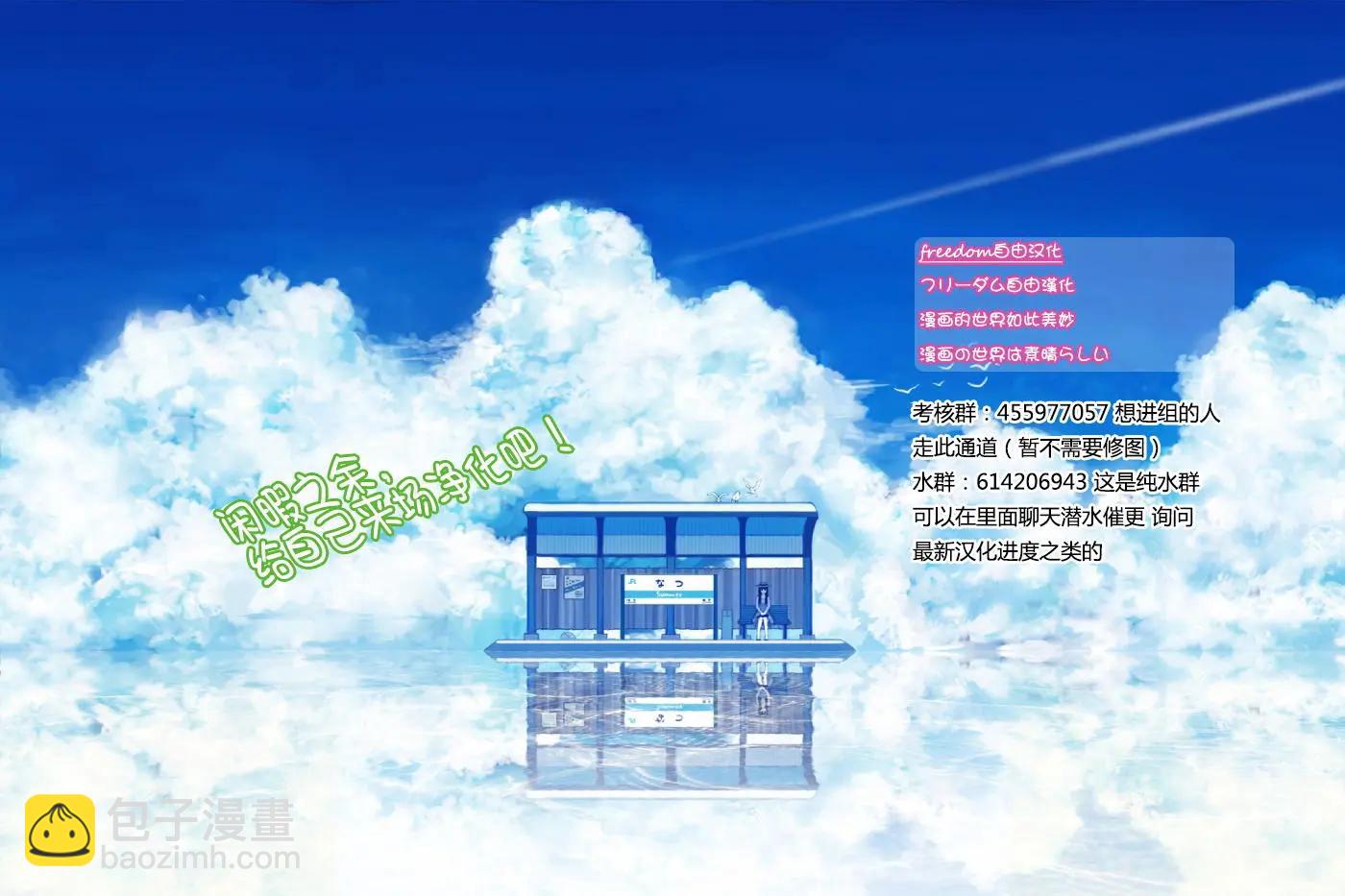 第47回7