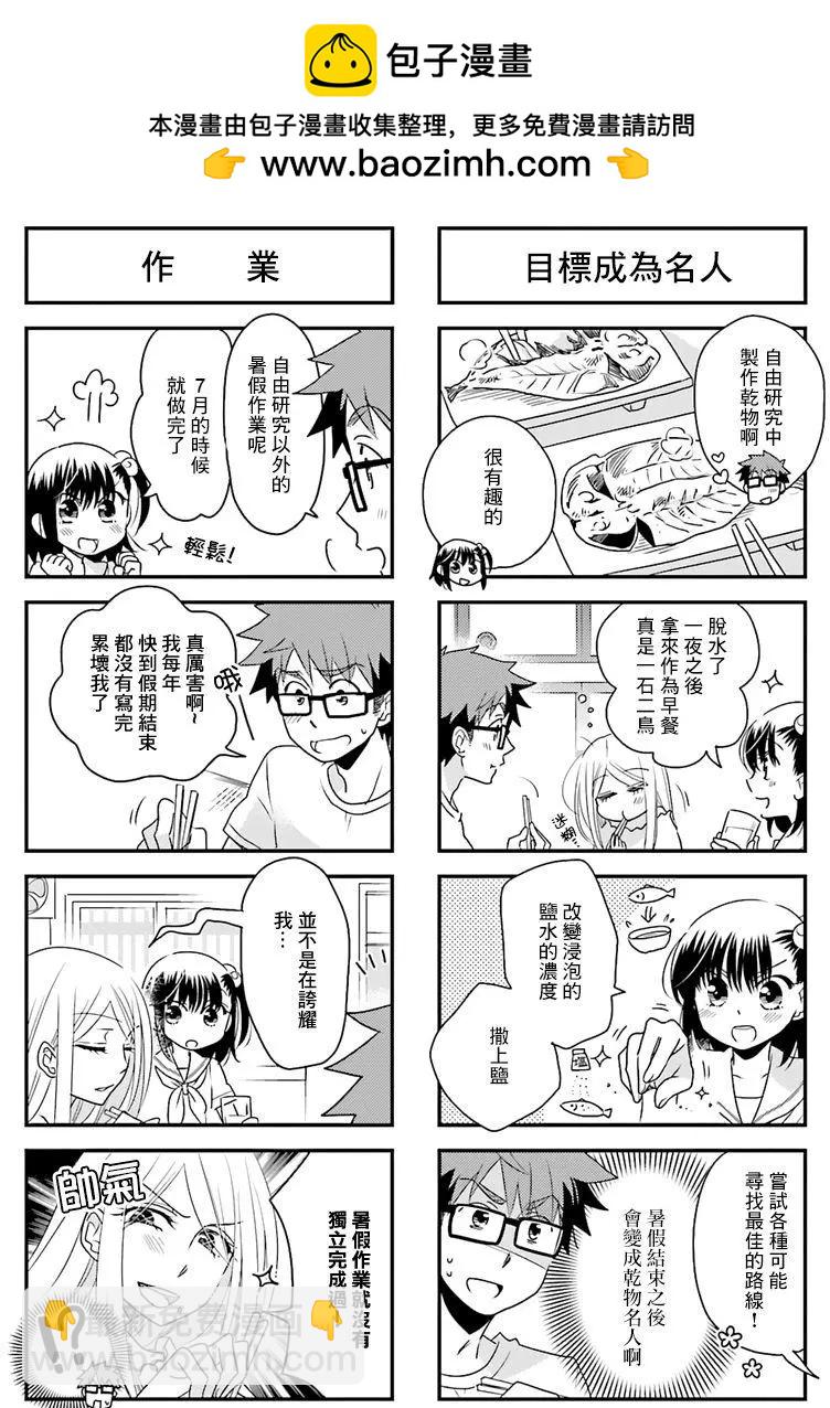 第48回1