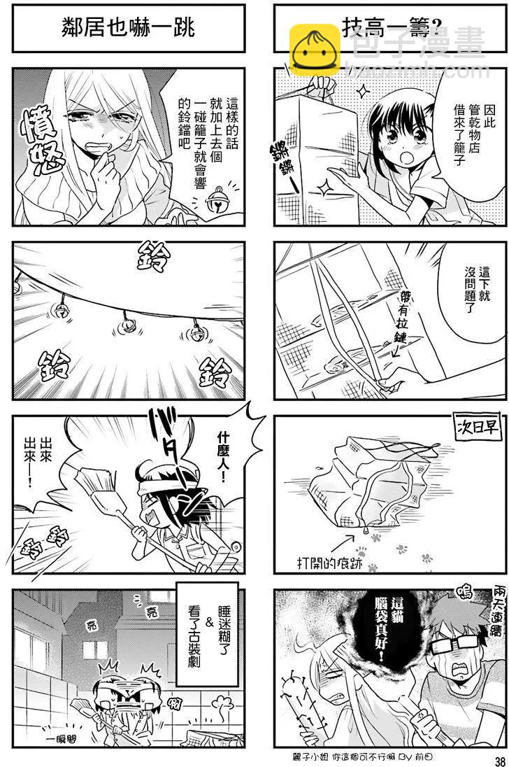 第48回6