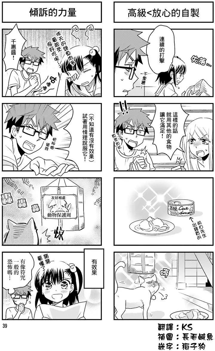 第48回7