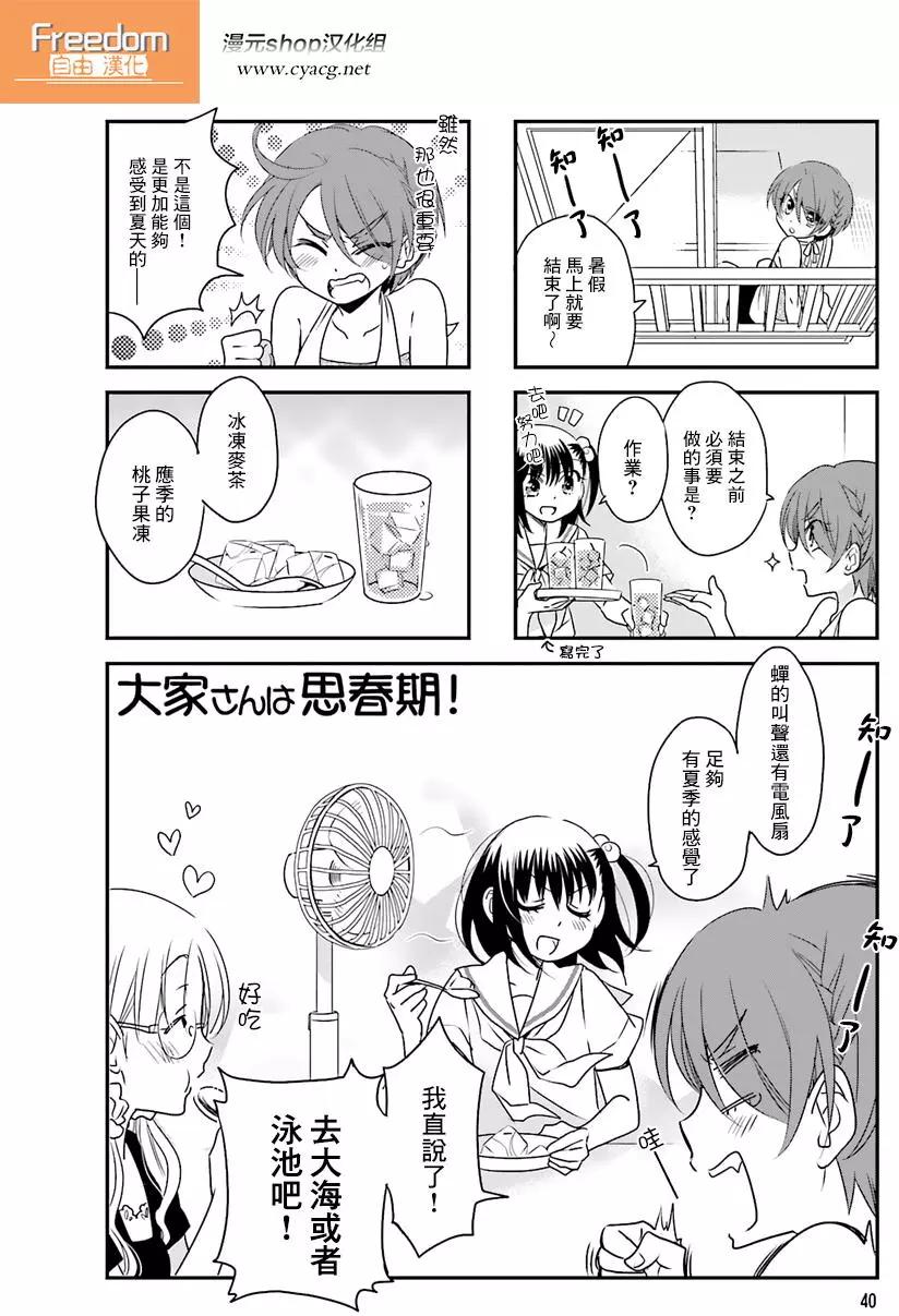 第49回0
