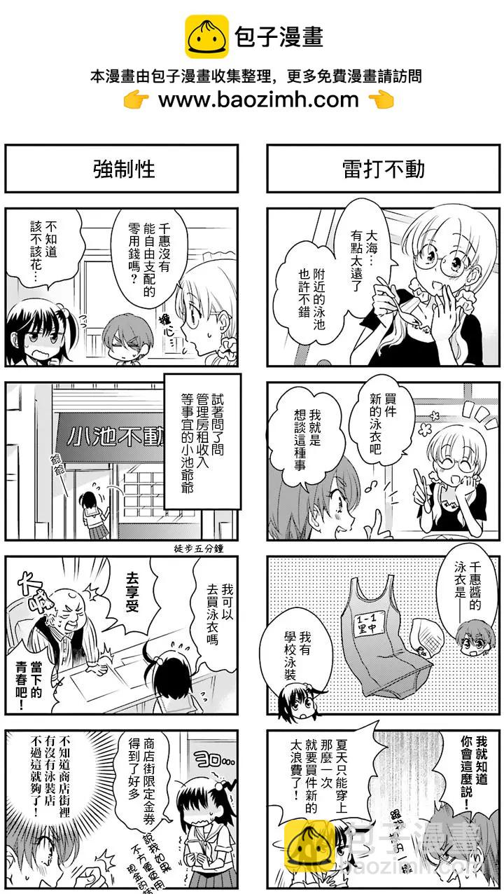 第49回1