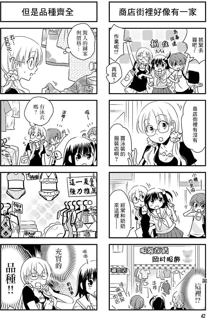 第49回2