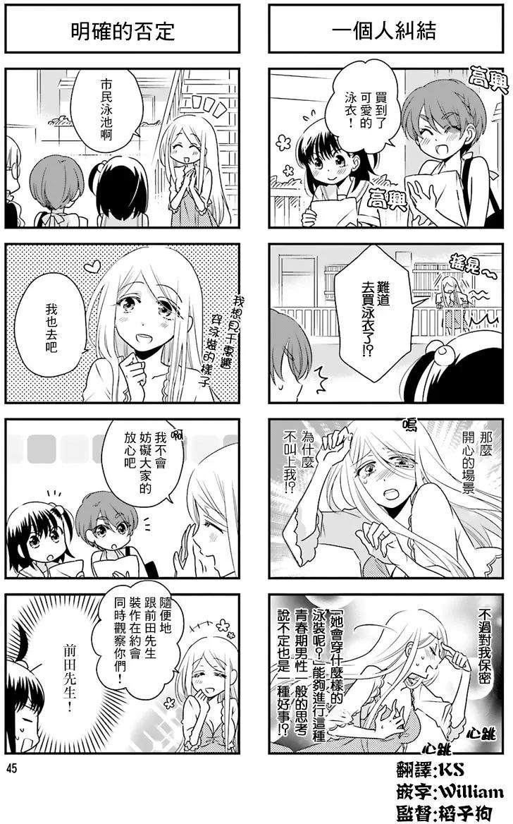 第49回5