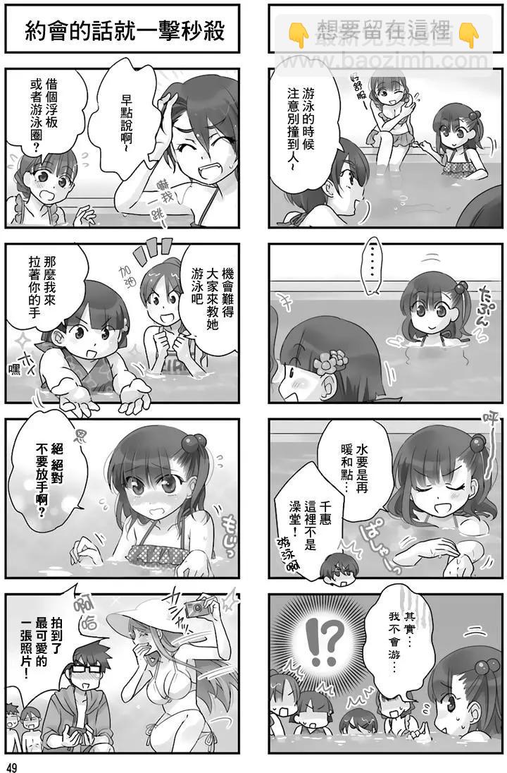 第50回3