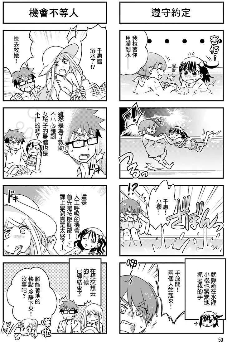 第50回4