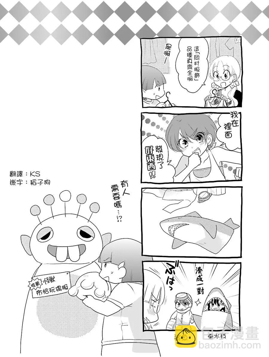 第50回6