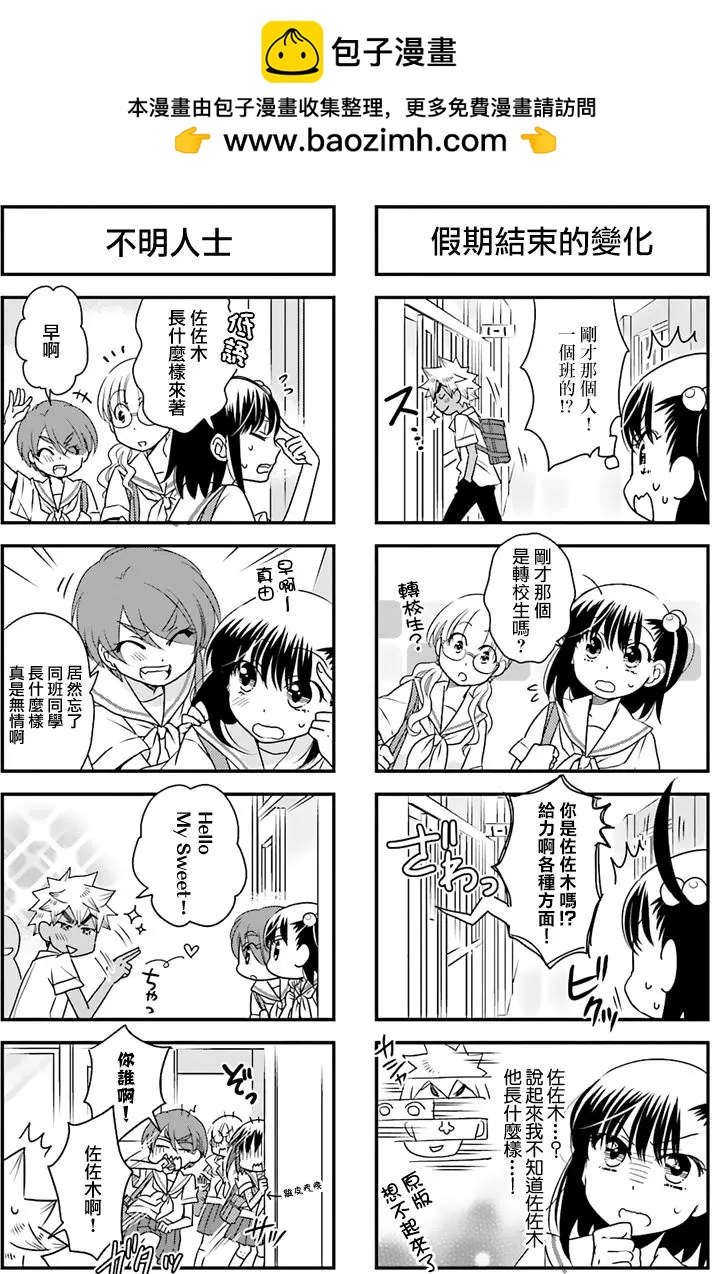 第51回1