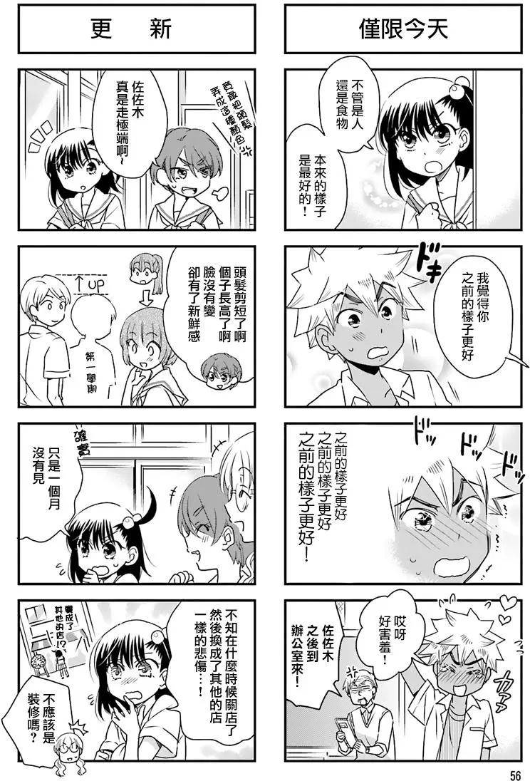 第51回3