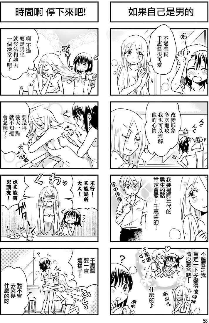 第51回5