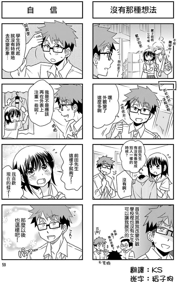 第51回6