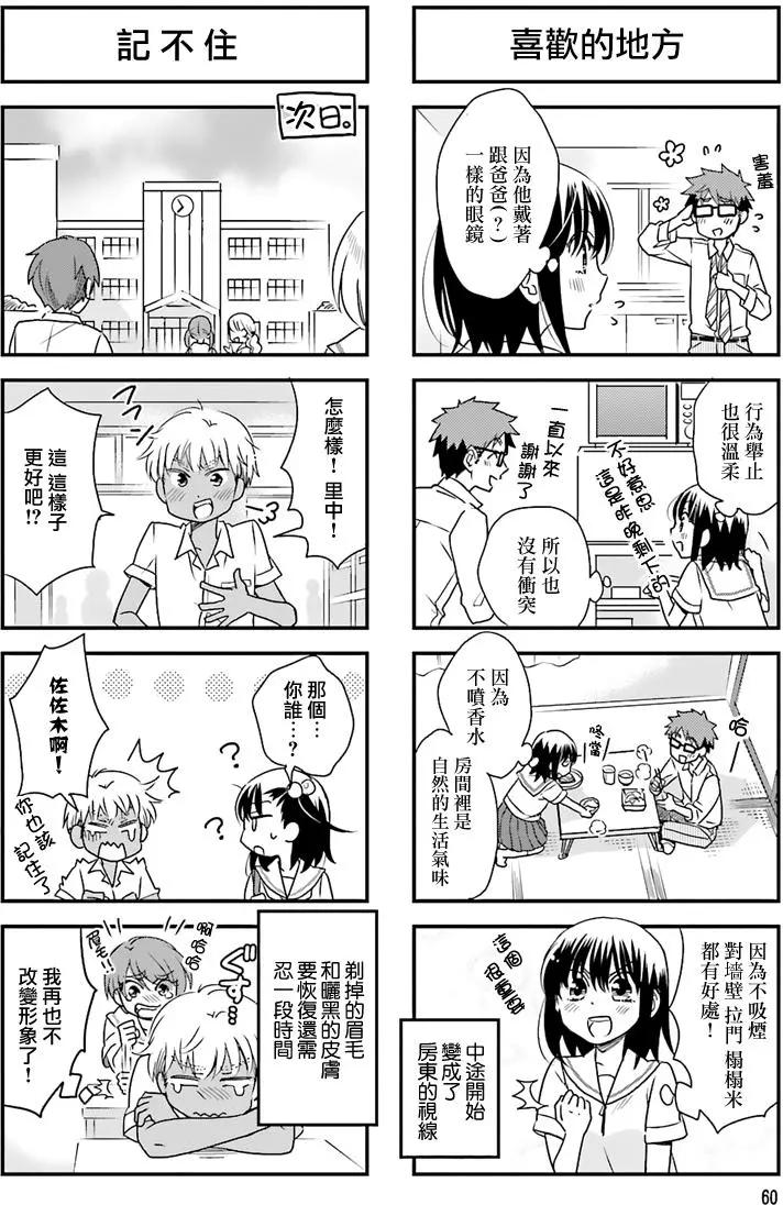 第51回7