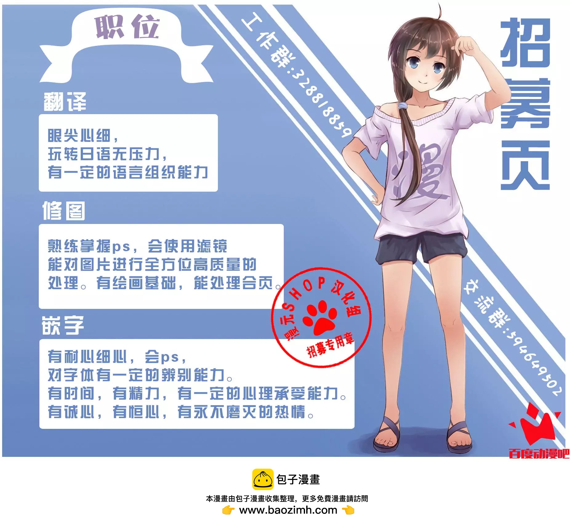第51回9