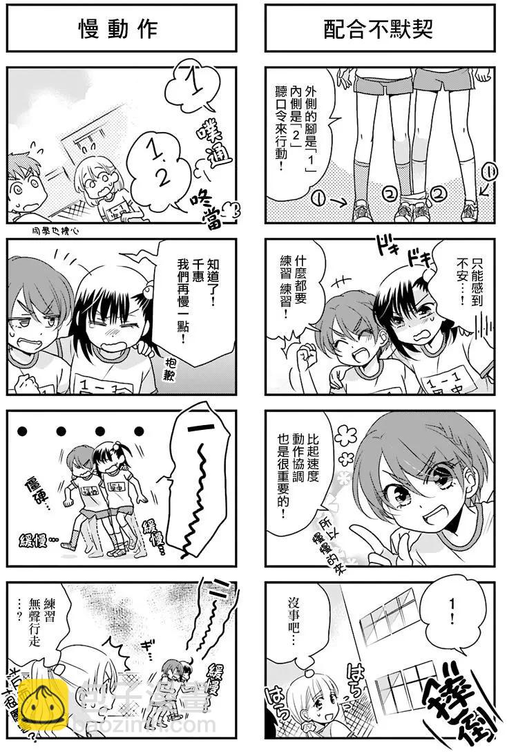 第52回3