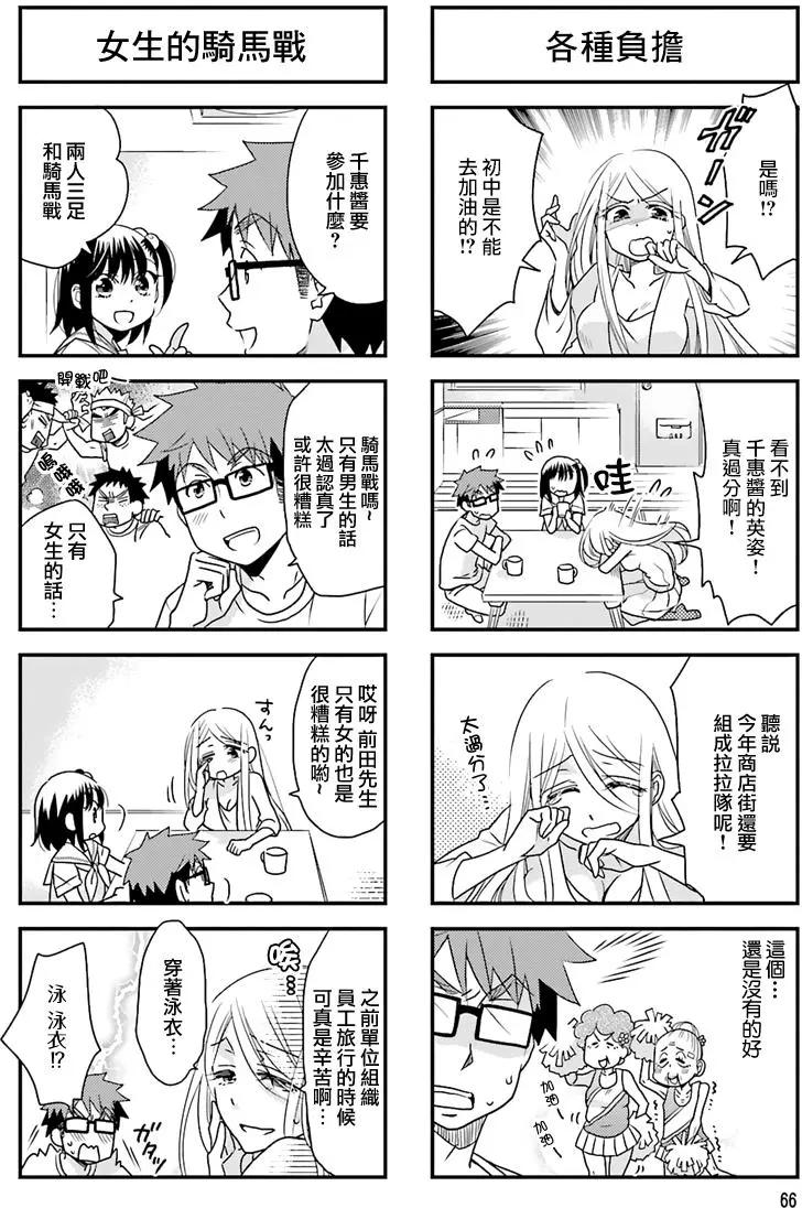 第52回5