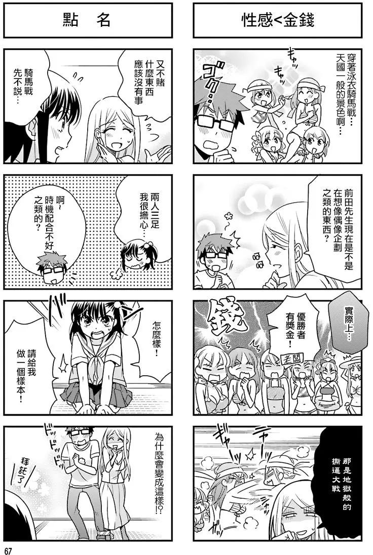 第52回6