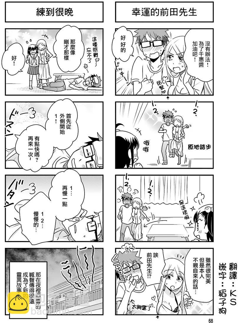 第52回7