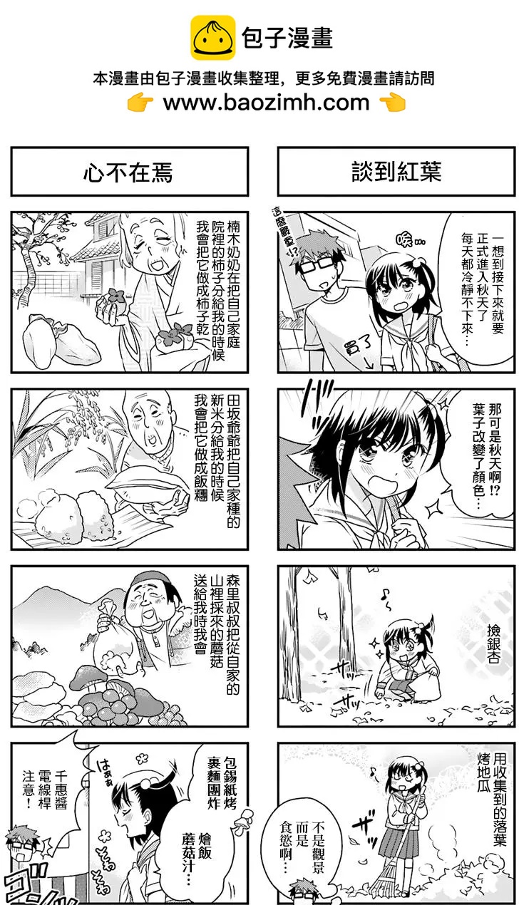 第54回1