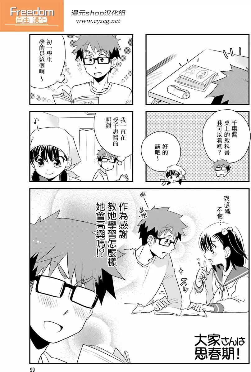 第57回0