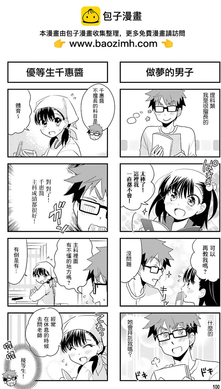 第57回1