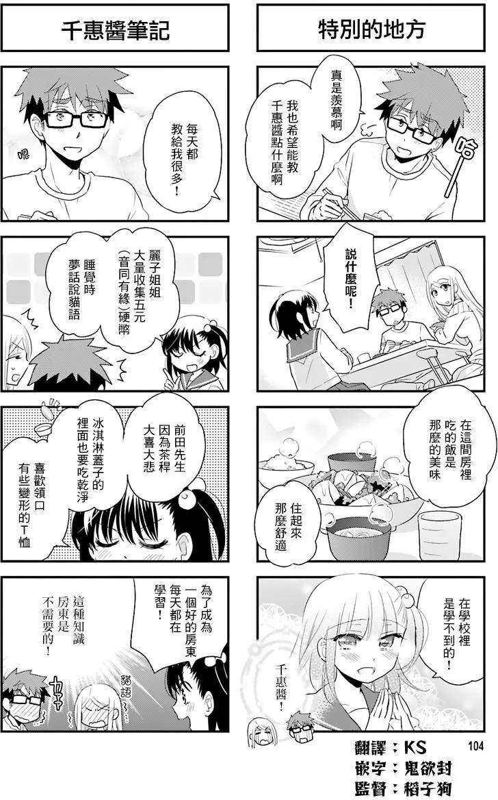 第57回5