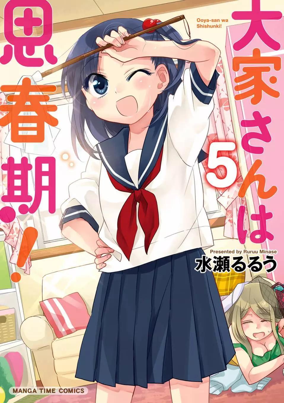 第59回0
