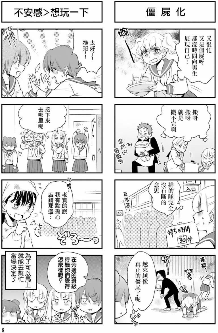 第59回10