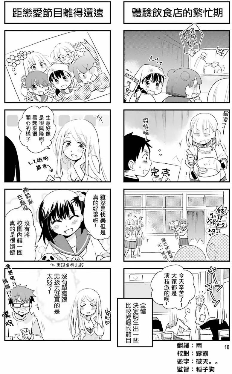 第59回11