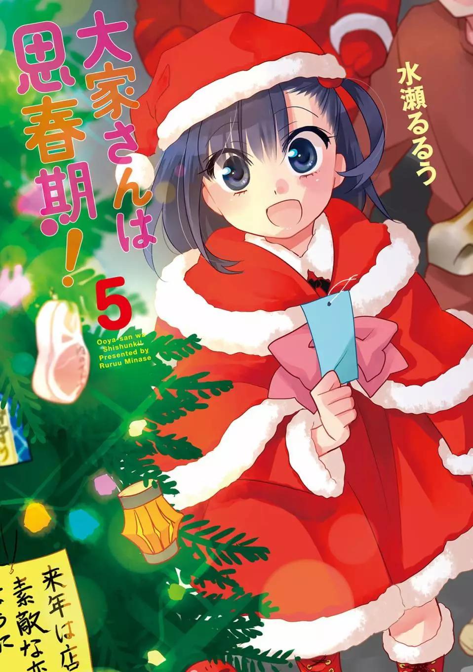 第59回2