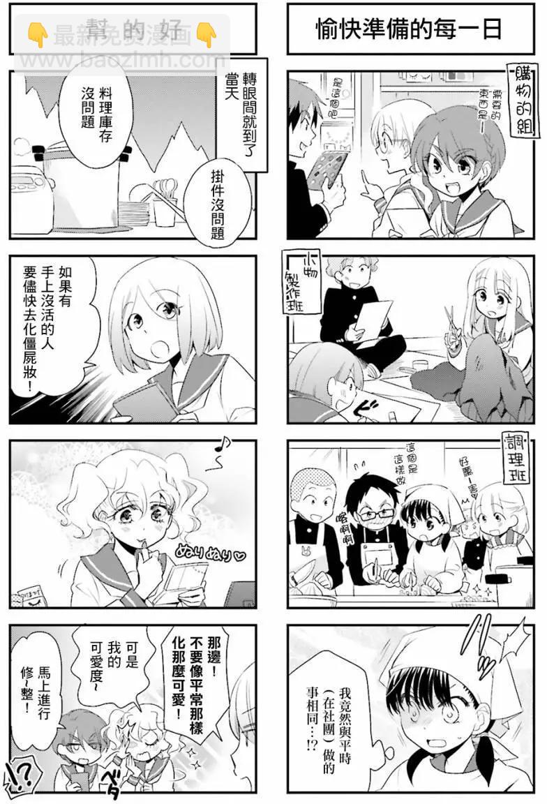 第59回6