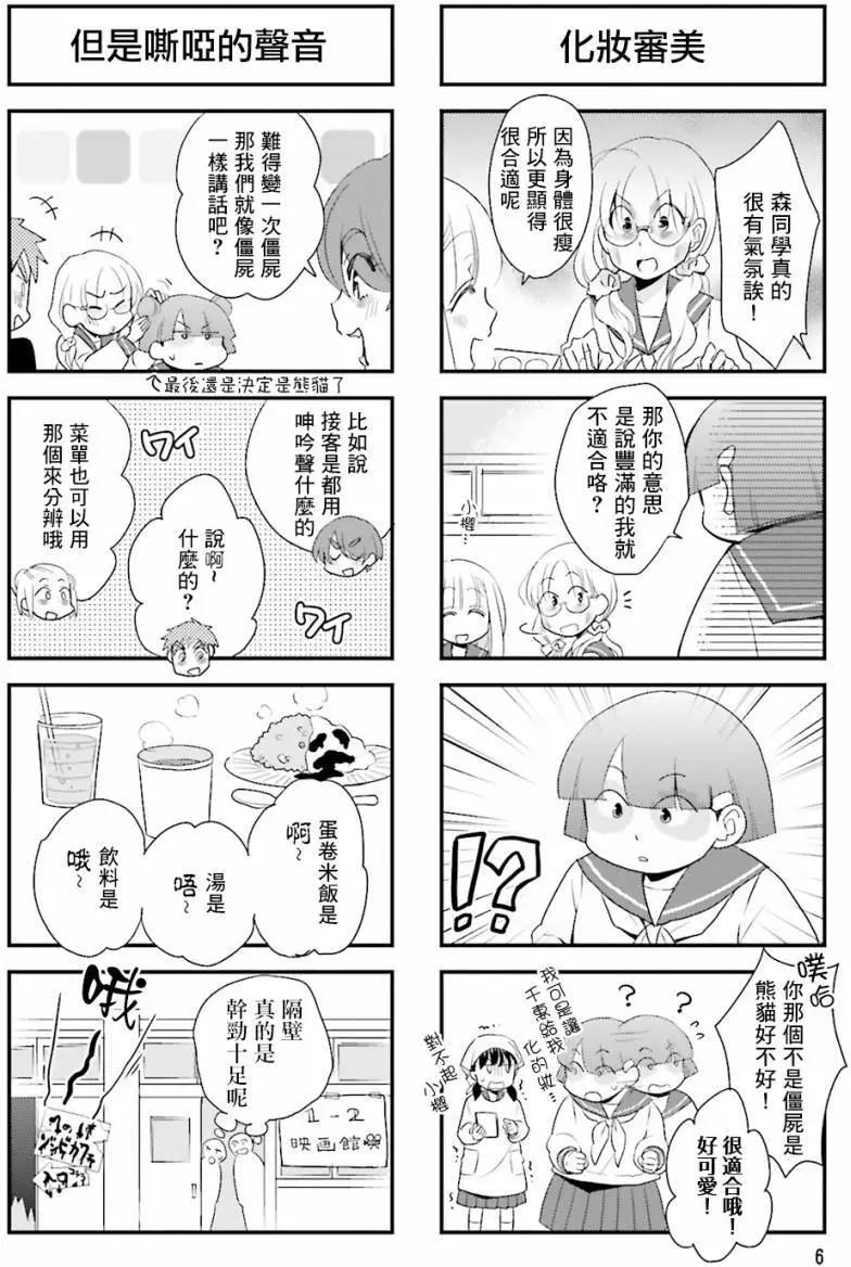 第59回7