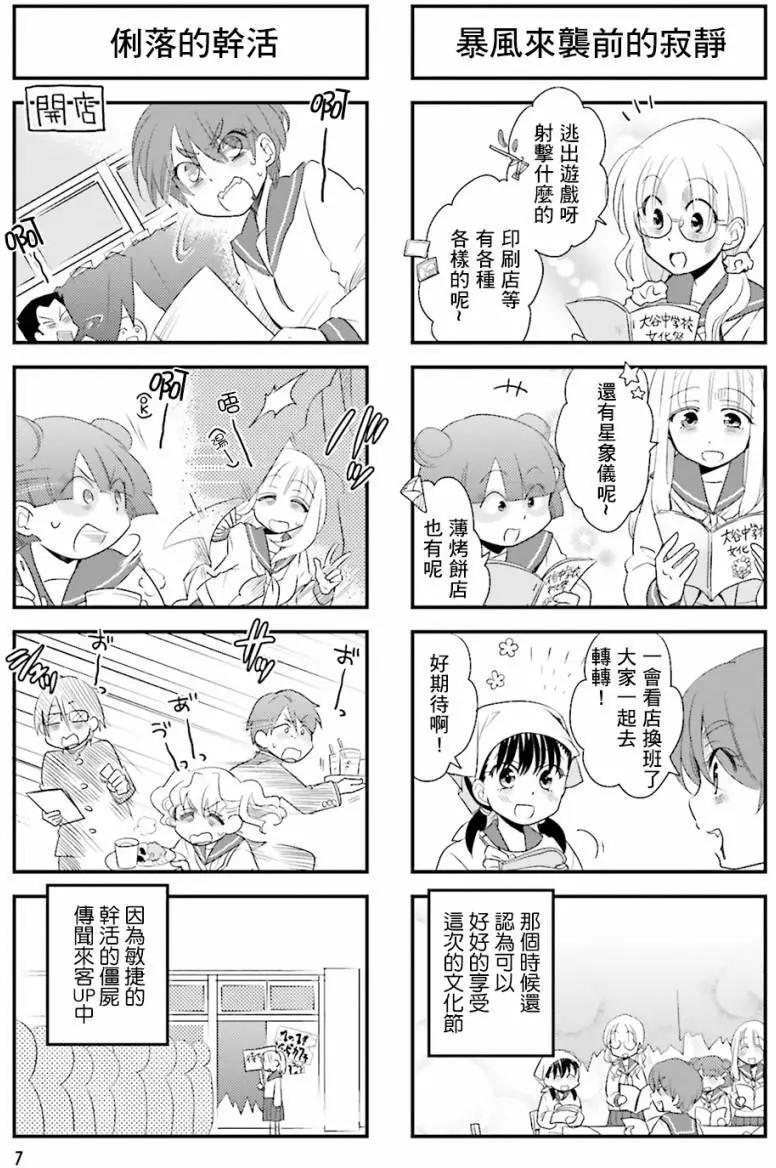 第59回8