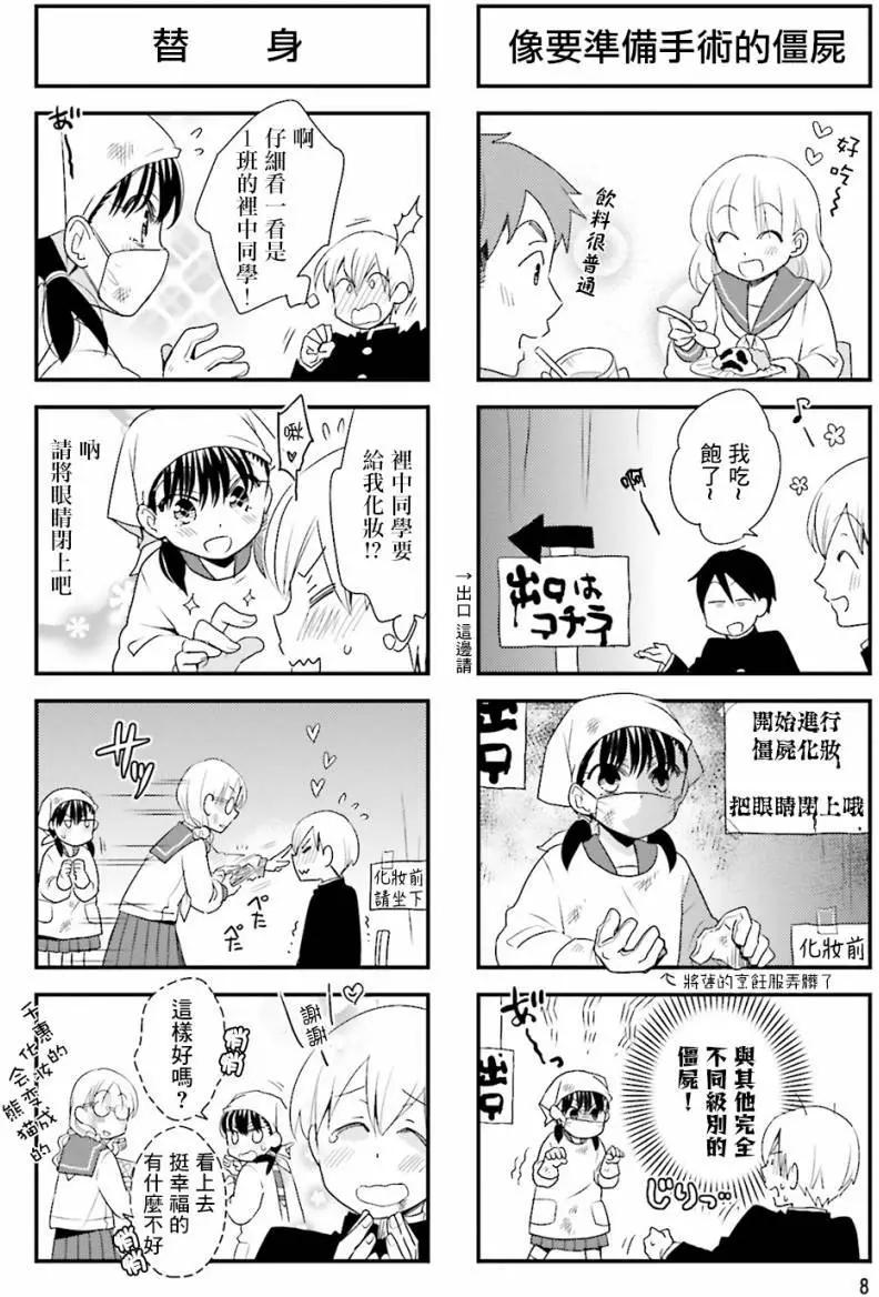 第59回9